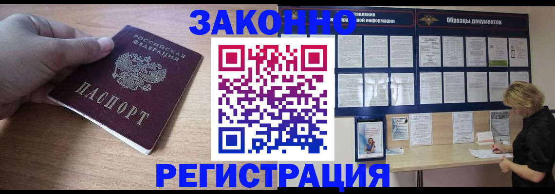 регистрация для дет. сада в Высоковске